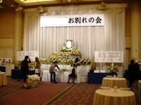 ホテルカデンツア光が丘