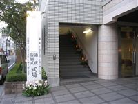 式場大看板　自立式