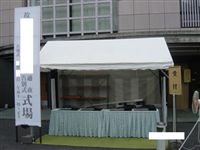 １００名対応受付