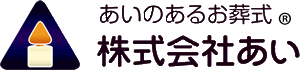 株式会社あい　ロゴマーク